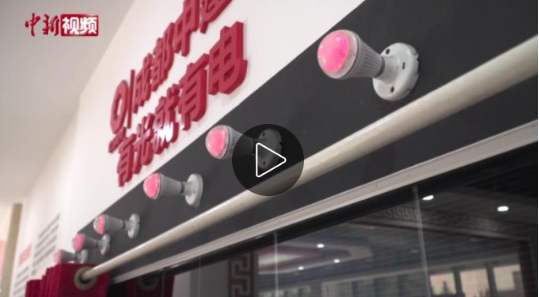 四川成都：发电玻璃成为建筑业节能减排的利器