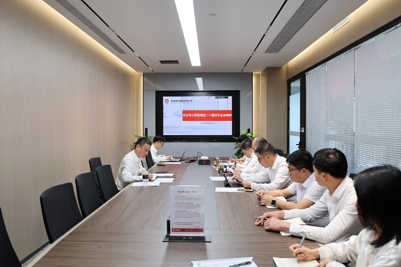 学习进行时｜凯盛玻璃控股：学透精神 压实责任 以科技创新塑造发展新动能