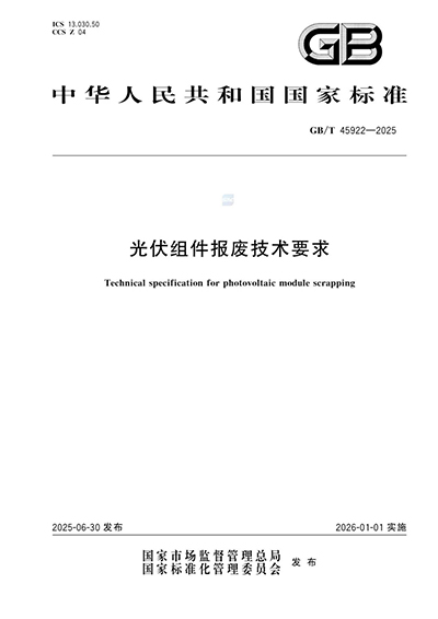 科研概况
