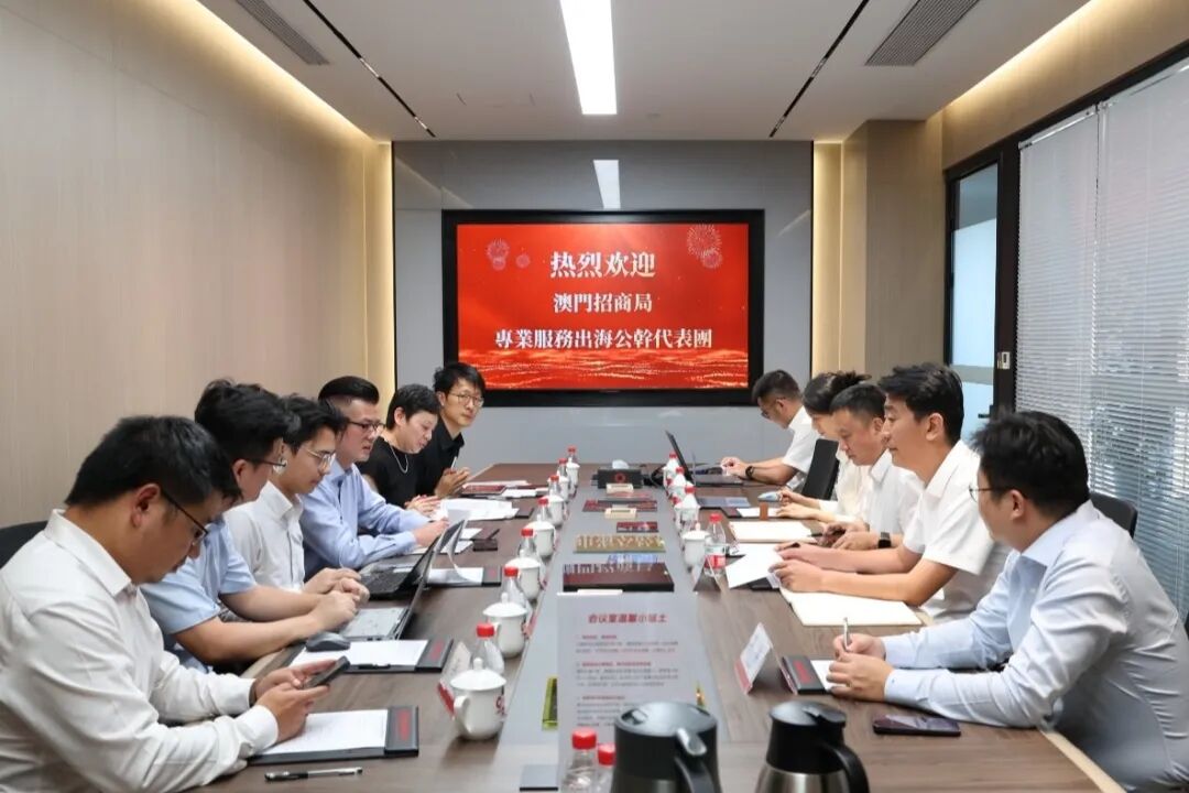 澳门招商投资促进局公务团到凯盛玻璃控股调研