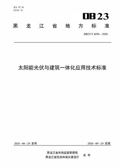 科研概况