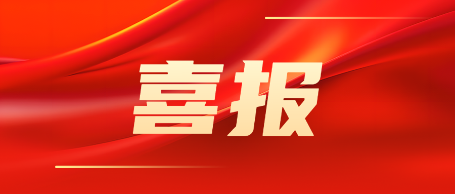 再添新绿！凯盛玻璃控股两家企业入选国家级绿色工厂
