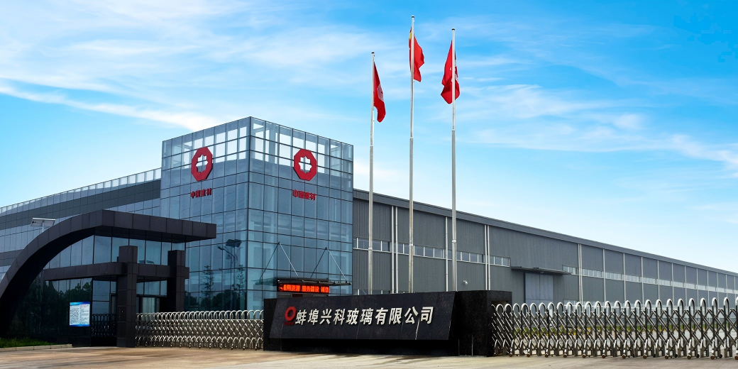Bengbu Xingke Glass Co., Ltd.