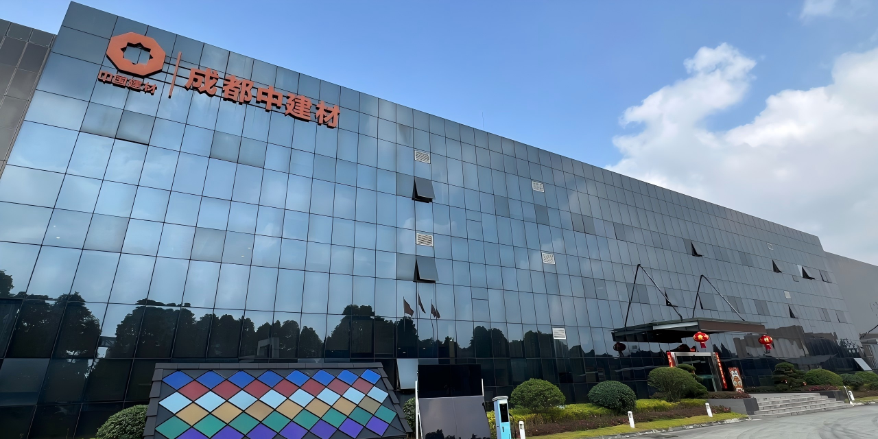 CNBM (Chengdu) Optoelectronic MATERIALS Co., Ltd.