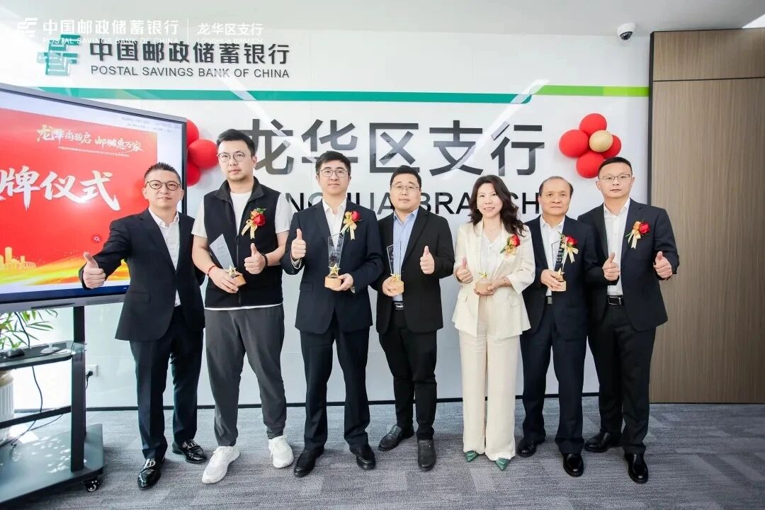 凯盛玻璃控股与深圳邮储银行建立长期合作关系