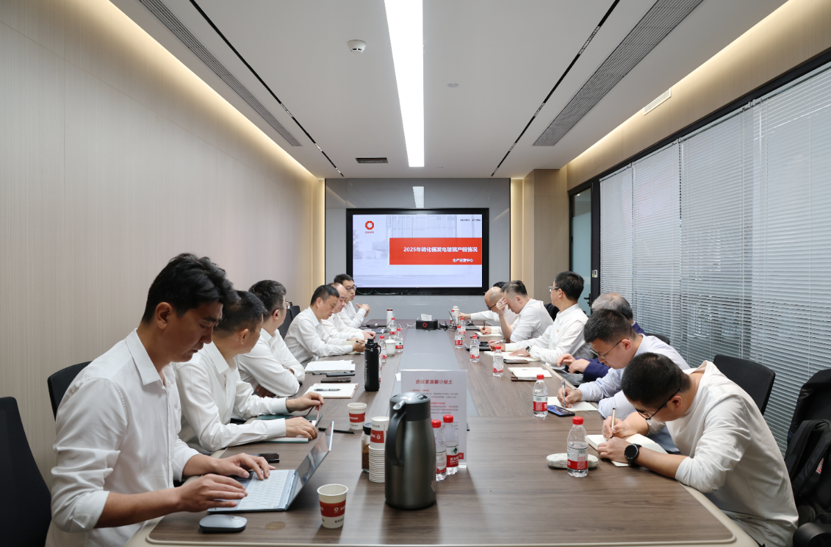 凯盛玻璃控股召开产销协同及售后服务工作专项会议