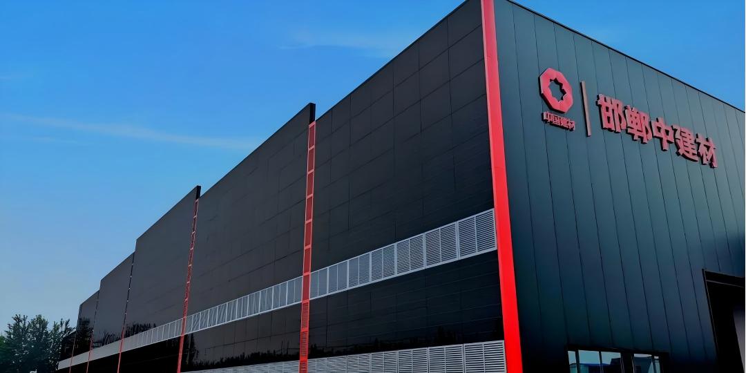 CNBM(Handan) Optoelectronic MATERIALS Co., Ltd.